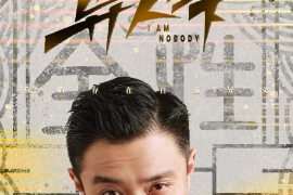 康亢