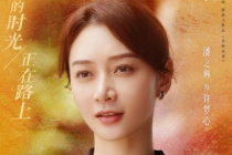 潘之琳