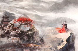 与晋长安