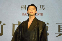 竹內涼真