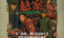 懸案