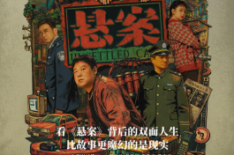 懸案