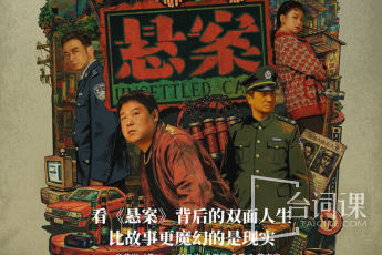 懸案