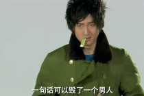 王传君