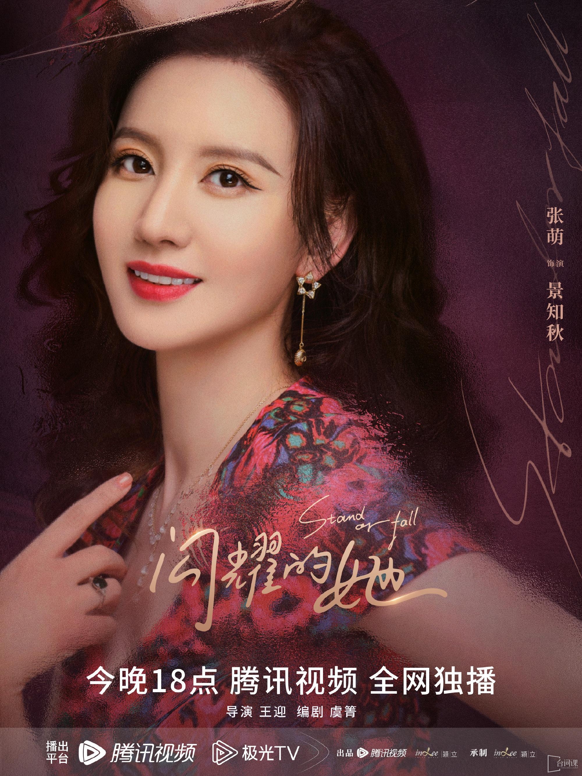 Zhang Meng