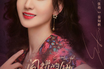 Zhang Meng