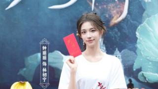 钟丽丽