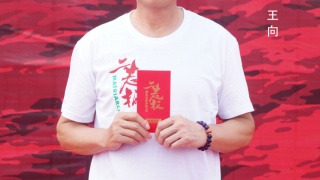 二老板劇照