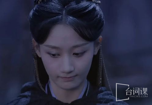 Ridiculing the wind and sinking into the abyss, Qingkui shares the pain with her