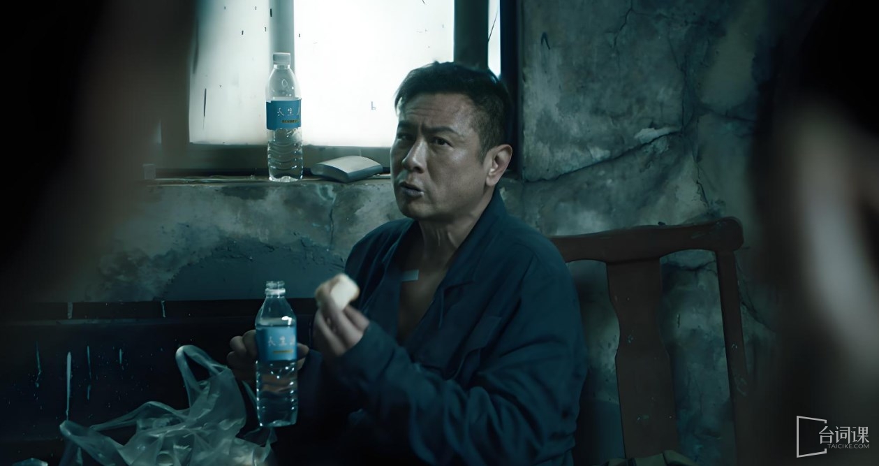 《掃毒風暴》老鬼結局