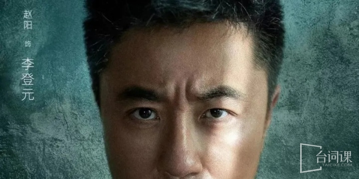 Zhao Yang