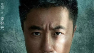 Zhao Yang