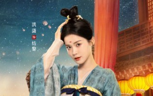 洪潇