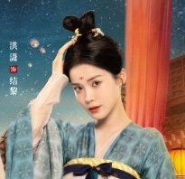 洪潇