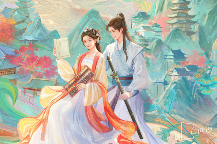 一枕春华