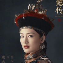 李沁