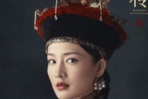 李沁