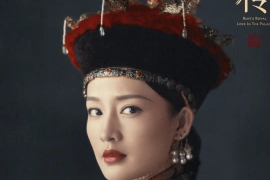 Li Qin