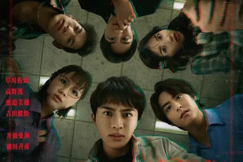 Hell is made up of kindness