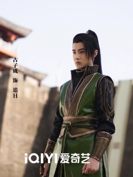 Gu Zicheng