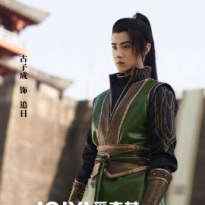 古子成