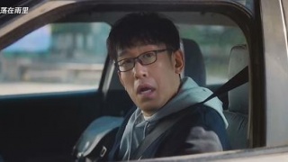 人生开门红剧照