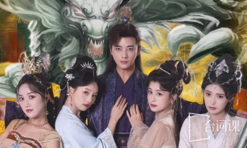 The dragon is in the sky