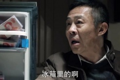 《人民的名义》经典台词3