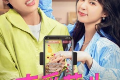 電影《真愛營業》劇情介紹