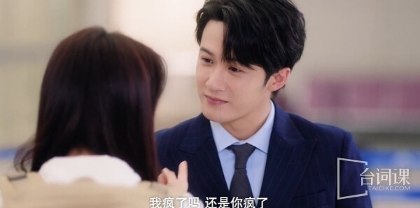 爱情有烟火第7集:李亦非和钱菲成都出差