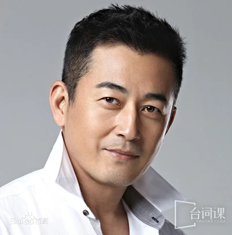 王志飞