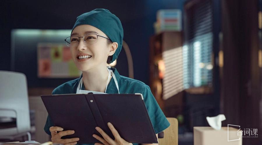 《Everything about Dr. Tang》Was Xue Zhenglun's surgery successful?