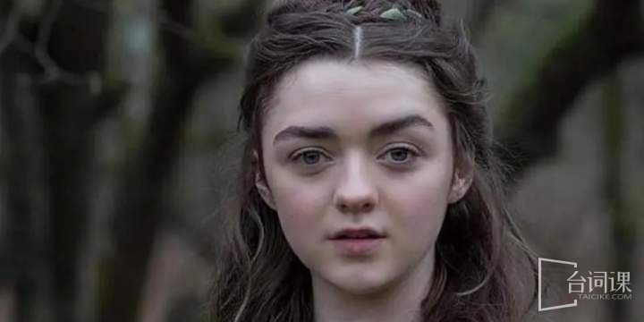 Maisie Williams