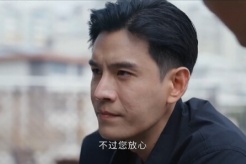 《Jin Guan》 Episode 3 plot introduction