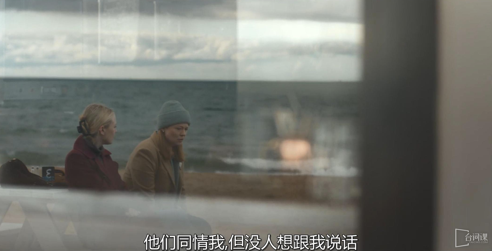《都是她的错》全集剧情分集介绍