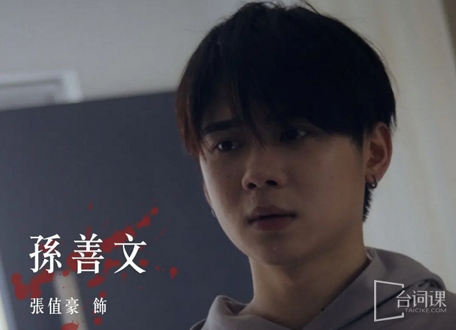 张值豪