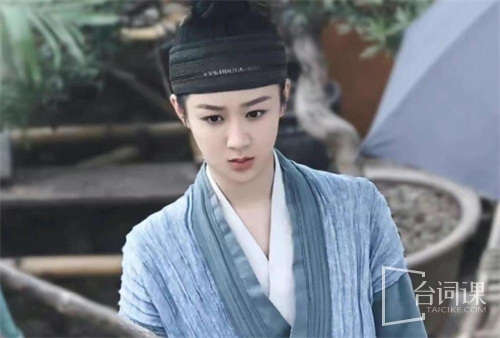 《长相思》第6集分集剧情介绍
