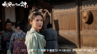 長安二十四計劇照