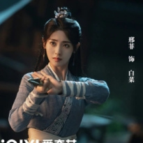 邢菲