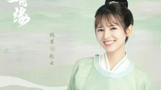 鹤男
