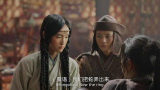 The Legend of the Condor Heroes: The Great HeroStills