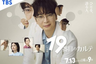 第19份病历簿