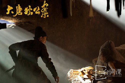 《The Case of Di Gong in the Tang Dynasty》Who is the author of the novel?