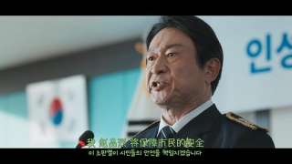 健将联盟剧照