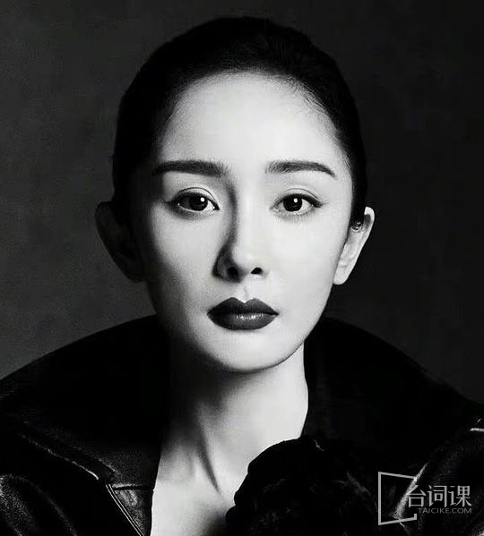 杨幂