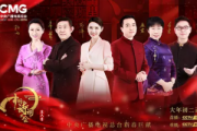 中國詩詞大會 第六季