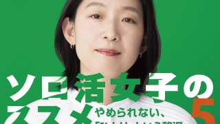 Recommendation of the only living woman 5Stills