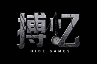 暗夜迷局