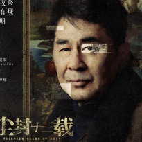 Chen Jianbin