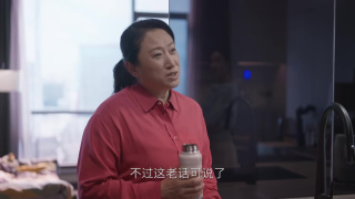 歡樂頌5劇照